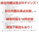 介護福祉士試験、要点を押さえて効率良く勉強出来ます 介護福祉士の試験　効率良く勉強して一発合格目指しましょう。 イメージ3