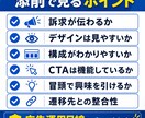 Meta広告向け。広告クリエイティブを添削します なんとなく微妙な広告を改善したい方へ イメージ3