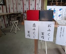神戸氷室神社に心込め縁結び祈願の代理参拝いたします 恋愛運アップや縁結び成就を祈願するお手伝いをさせて下さい イメージ7
