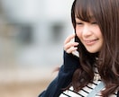 暇つぶし　愚痴　ノロケ　悩み　自慢　秘密聞きます なんでも聞きます。言いたい事を言って切ってもOKなんでも話そ イメージ1