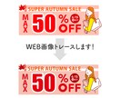 画像・イラスト・印刷物をデータ化いたします 細部まで丁寧にトレースします！ イメージ2