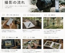 家族写真・記念写真を自然な雰囲気で撮影します 笑顔も、何気ないしぐさも、家族の宝物に。 イメージ7