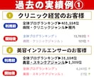 アメブロランキングUP｜30日間、上位キープします 松竹梅から選べる｜2026.1も機能！｜｜Amebaブログ イメージ3