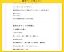 あなた専属マーケティング参謀GPTをお渡しします 商品設計からLP・メール・SNSまで一緒に作成。 イメージ4