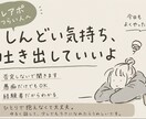 テレアポ営業架電がしんどい人愚痴など聞きます どこにもぶつけれないあの感情共感します イメージ1