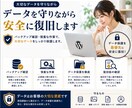 WordPressの原因を特定し復旧します 悪化を防ぐ順番で復旧を進めます イメージ4