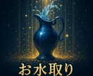 奇門遁甲金運強化ます 今、運氣を上げるために“何をすればいいか”が明確にわかる！ イメージ3