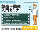 全サイズ【1枚1,500円】各種WEB画像作ります 商品やサービスの魅力が伝わるデザインを心を込めてつくります イメージ2