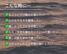 あなたの親友になってなんでも聴きます カウンセラーでもAIでもない、普通のOLが寄り添います☘️ イメージ3