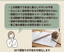 間取り悩み相談！3Dパースで不安箇所を徹底解消ます 間取りの違和感を3Dで見える化解消 イメージ2