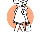 ゆるい・かわいい・おしゃれ！なイラスト描きます シンプルでやさしめタッチ！使いやすいキャラクターデザイン！ イメージ9