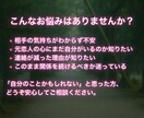 出雲生まれの七星が相手の気持ちを視ます 相手の気持ちを視て、縁を結ぶヒントをお届けします イメージ3