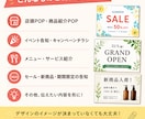 店舗経験を活かして伝わるPOP・チラシを制作します 個人店様を応援！「何を載せればいい？」から一緒に考えます！ イメージ2