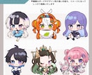 商用可！ポップで明るいミニキャライラスト描きます 色んな場面で使いやすい＊かわいいちびキャラお任せください イメージ7