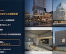 プレゼンで伝わるプロ仕様の建築CGパース制作します プロの現役設計者が対応します「話しやすい」と好評です！ イメージ2