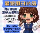 落ち着きのあるナレーション、キャラボイス承ります 舞台経験を活かした表現力 聞き取りやすい声 落ち着く声質 イメージ1