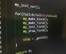 C言語、C++に関すること承ります C言語、C++に関すること、ご相談ください イメージ1