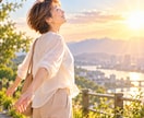 50代これからの人生・やりたいこと一緒に探します 「私って、何が好きだったっけ？」1分からでも大丈夫です イメージ10