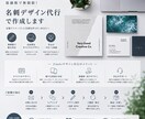 7月まで特別価格！ご希望の名刺を作成します 安価でイメージした名刺を作りたいあなたへ イメージ1