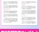 算命学でおもしろ性格診断（金運など8項目！）します 愛され・モテ／変人・奇才レベルなど、面白い項目が盛り沢山！ イメージ5