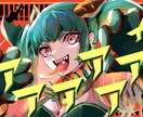 イラスト、似顔絵、描けるものならなんでも描きます パロディや絵柄寄せなど、描いて欲しいと言われれば全力で！ イメージ6