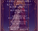 私も通った道。不倫・復縁タロット×占星術鑑定します 経験者だからこそ、本音。カードが紐解く不倫・復縁・複雑愛。 イメージ2