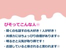 我こそは拗らせ系！クソデカ感情、ここで吐き出せます 大きくて、重たくて、面倒くさい…持ちきれない感情を預かります イメージ3