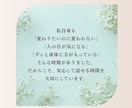 安心したいのに休めないあなたのお話を聞きます 頭の中のモヤモヤを言葉にして心を軽くします イメージ8