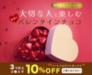 パッと目に惹くWeb画像制作します バナー/ヘッダー/SNS画像制作 イメージ8