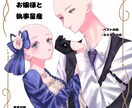 お嬢様と執事量産描きます 御相手様が貴方の元で給仕しているシチュ見たくないですか！！！ イメージ2