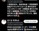 X(旧Twitter)Twitter増やします 日本人フォロワー☆高品質＆安心保証100名から増加 イメージ2