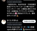 X(旧Twitter)Twitter増やします 日本人フォロワー☆高品質＆安心保証100名から増加 イメージ2