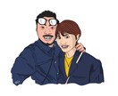 最高の似顔絵描きます カップル・友達アイコンや記念日のお祝いに イメージ6
