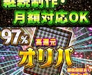 オリパ・ガチャ系サムネ・バナー制作します オリパ・ガチャ系に強い実用デザイン イメージ3