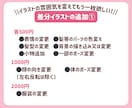 ポップで可愛い！ミニキャライラストお描きします アイコン、動画配信の素材、プレゼントなど様々な用途に！ イメージ4