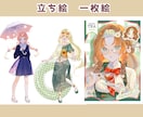 透明感あるイラスト描きます きゅるっとしたイラストを主に女の子を描きます！ イメージ2