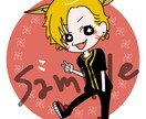 SNSで使用できるアイコン作ります ゆるゆるぽっぷアイコン作ります◎ イメージ2
