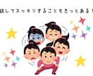 家庭のお悩みお聞きします どうにもならないお悩み、お聞きします イメージ5