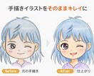顔アイコン限定手描きイラストをAI補正で清書します 絵柄はそのまま、線と色だけきれいに整えます イメージ3
