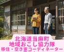 求人広告用のバナー画像を作成します 人目を引く！バナー・ヘッダーデザイン イメージ2