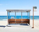 BTSのカムバックに向けて、相談にのります BTSのカムバックに向けて、色々相談に乗らせてください イメージ1