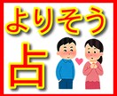 霊視♥話をしっかり聞く、思いやり霊感で占います 心を込めて★鑑定歴18年★気持ちに寄り添い丁寧に イメージ1