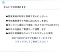 営業職専門：キャリア・転職や仕事の相談にのります 営業職から/営業職への転職相談、強み理解などをサポートします イメージ4