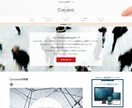 格安で、アフィリエイト用ブログの雛形を作成します デザイン・機能・SEOもバッチリ！アフィリ必要機能を全搭載。 イメージ2
