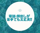 併存当事者が発達親子、繊細親子のお話聞きます 発達障がい、HSP、併存、お話しましょう。♪ イメージ2