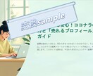 YouTube動画をPowerPoint変換します 字幕がなくても洗練されたスライドが驚く速さで手に入る！ イメージ3