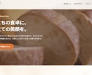 お店・会社の魅力を伝えるホームページを制作します IT知識不要・要望を伝えるだけでできるホームページ制作 イメージ5