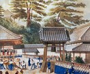 歴史（日本史）の記事、レポート書きます 日本史の出来事、人物、テーマにそって文章かきます。 イメージ1