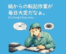 現役社内エンジニアがExcel作業を自動化します Excelの困り事、まるっと安心対応。 イメージ5
