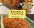 ポップ目デザインのチラシやメニュー制作します チラシ、ポスター、メニュー表OK！ イメージ1
